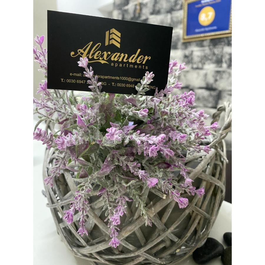 Alexander Apartments 알렉산드로폴리스 외부 사진